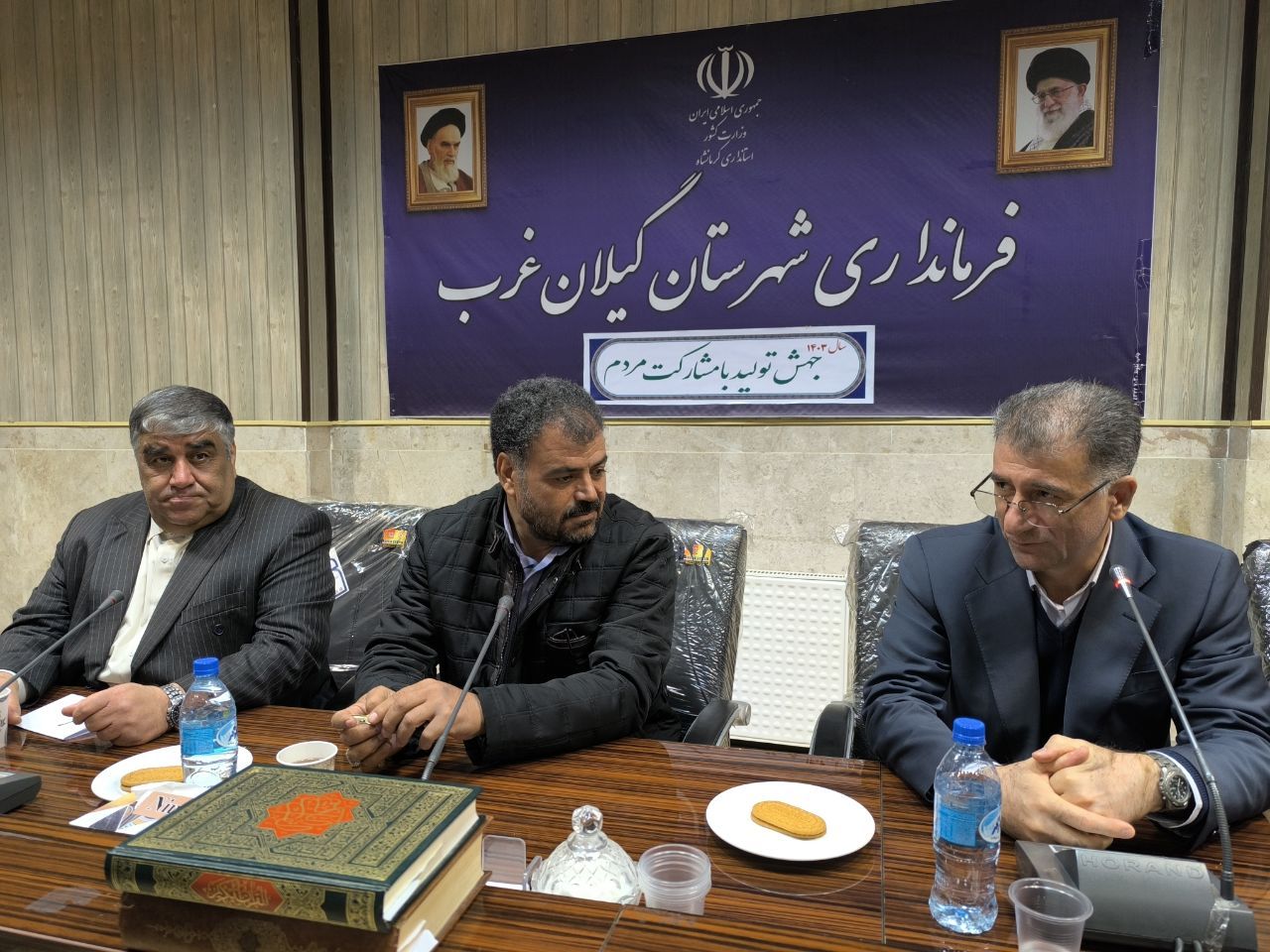 بلزدید۲ 1