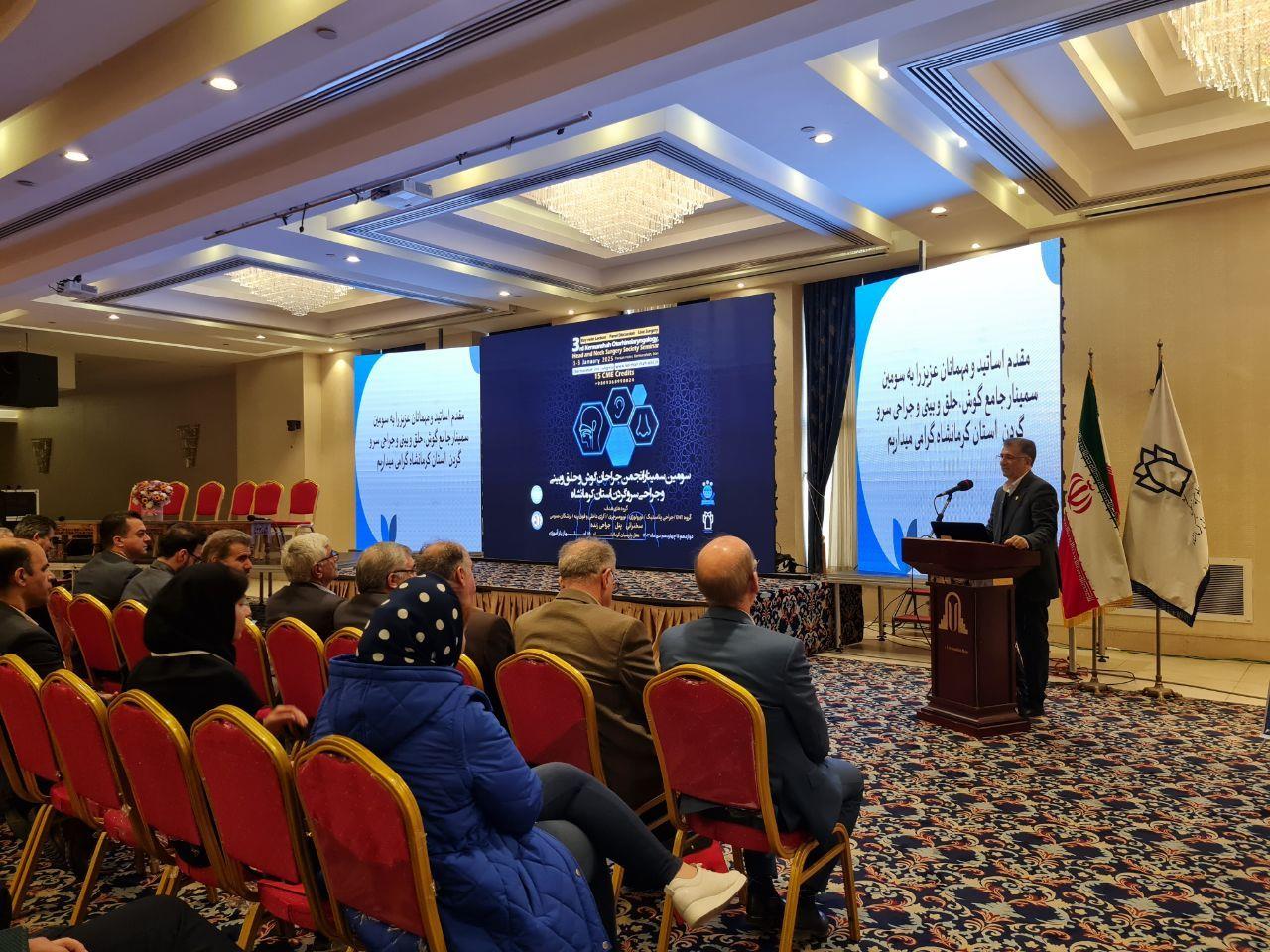 کنگره گوش و حلق و بینی