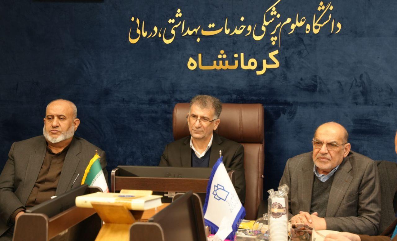 هیئت مدیره محکم