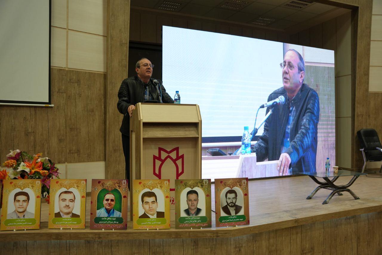 جانبازان۱ 12