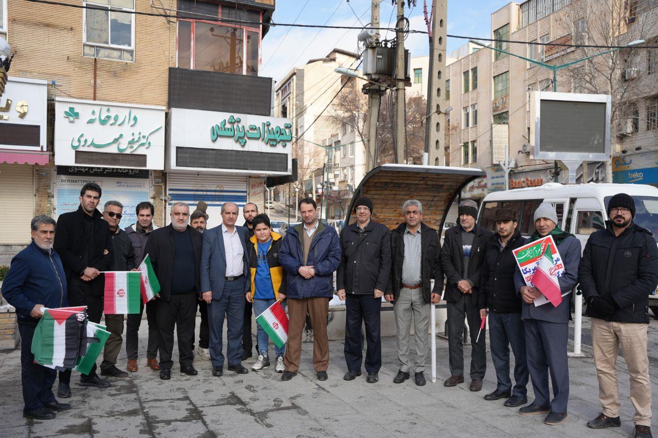 حضور در راهپیمایی