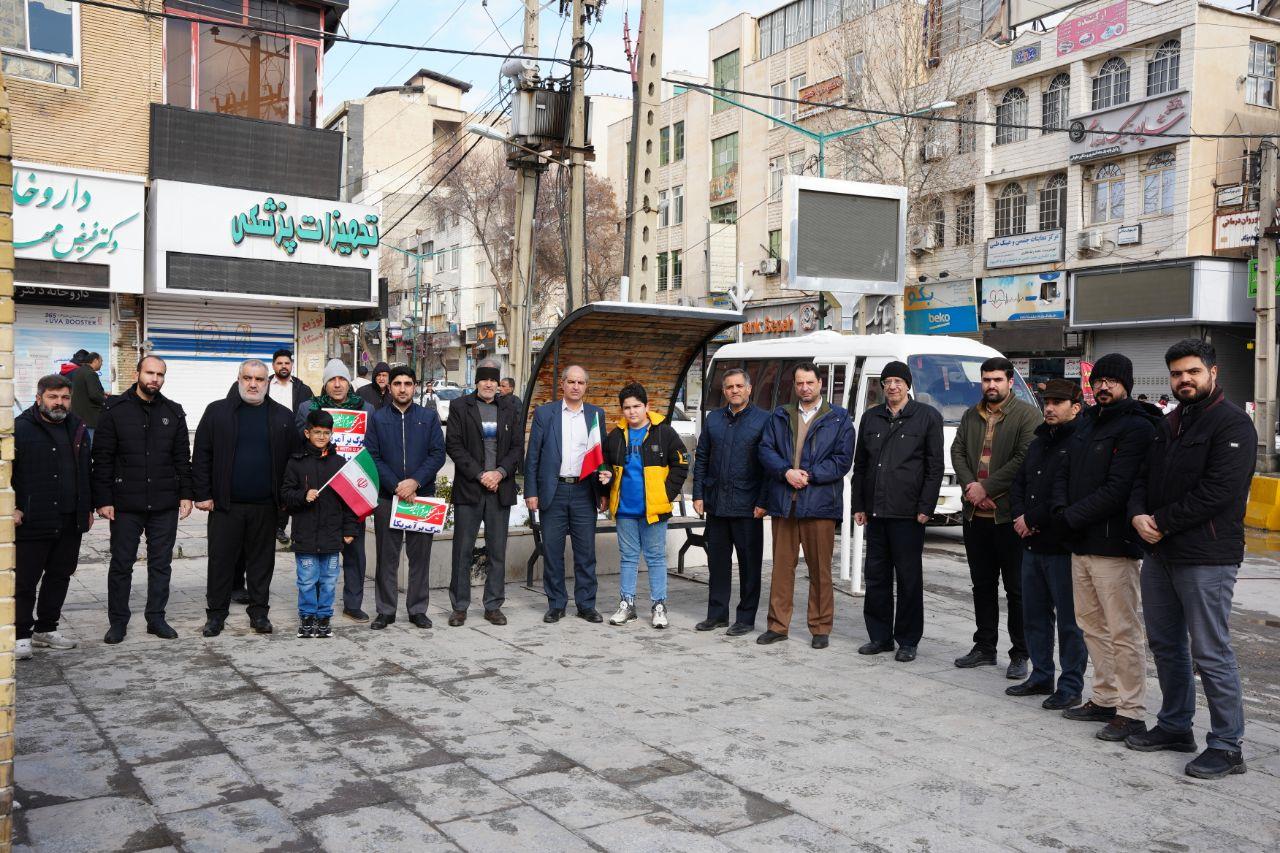 حضور در راهپیمایی