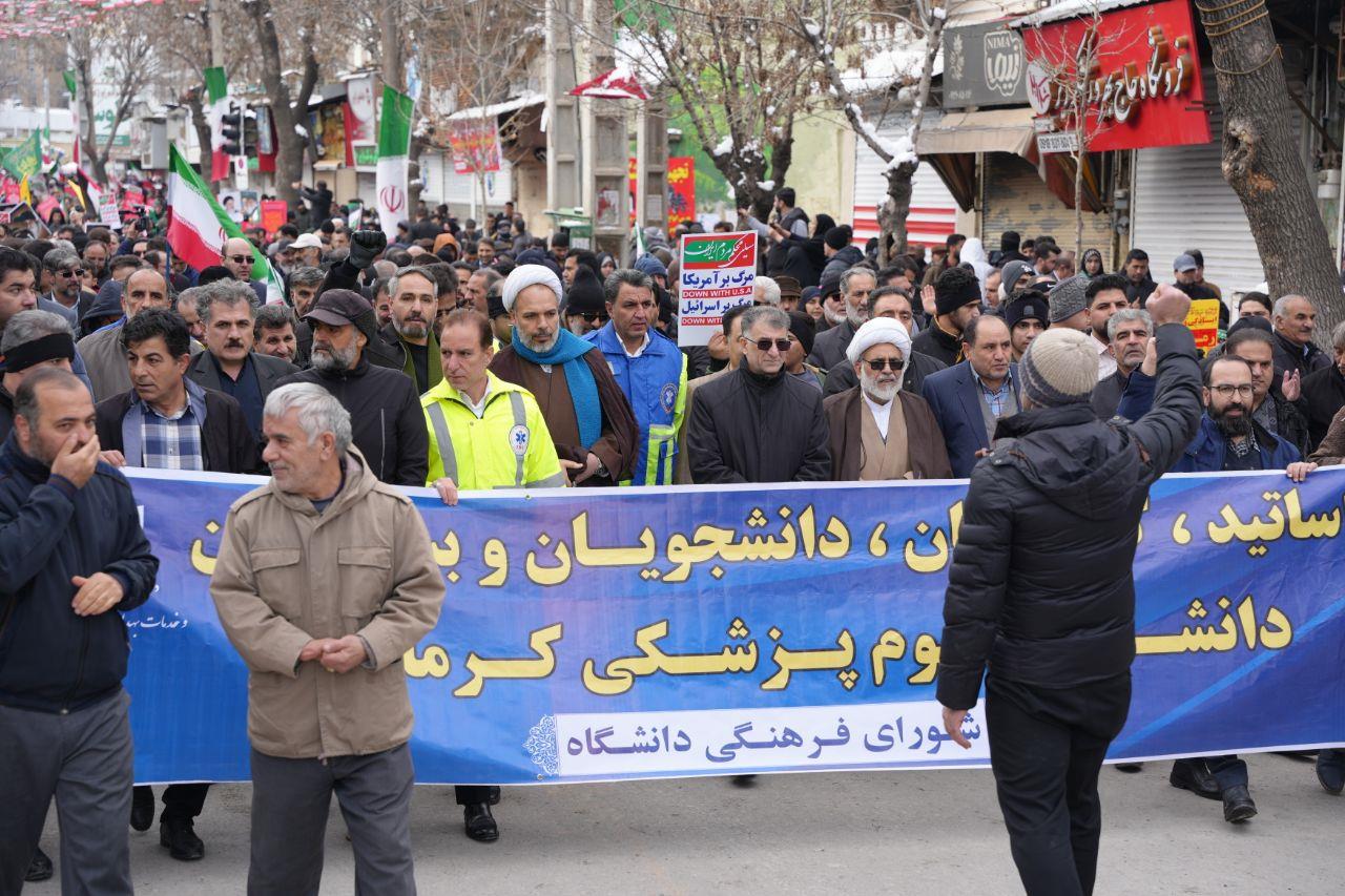حضور در راهپیمایی