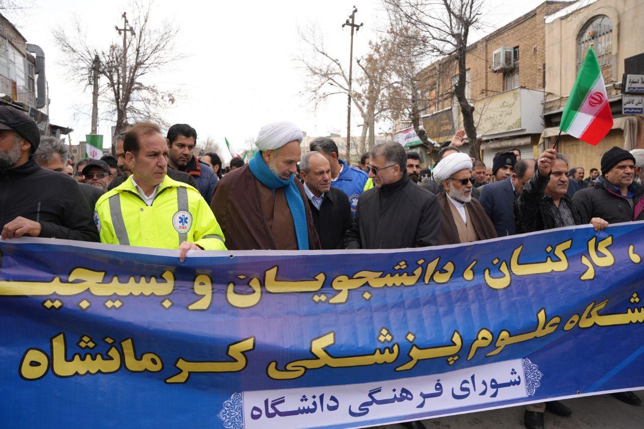 حضور در راهپیمایی