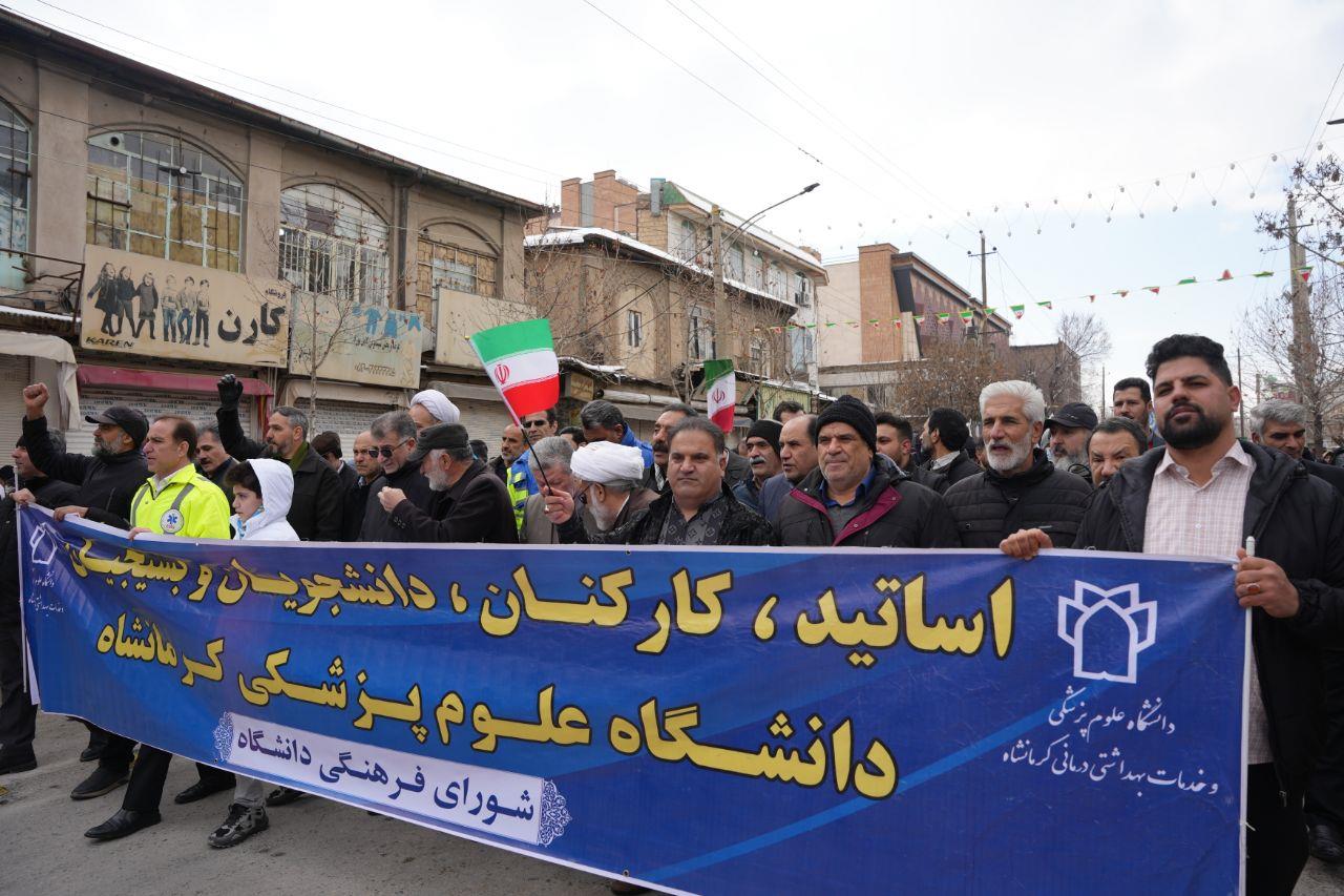 حضور در راهپیمایی