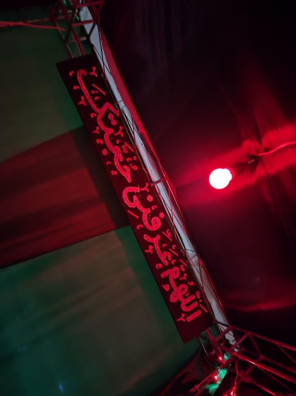 آیین اعتکاف شعبانیه بانوان در دانشگاه علوم پزشکی کرمانشاه  3