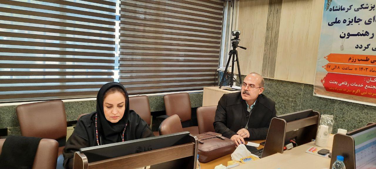 جلسه شورای هماهنگی پرستاری