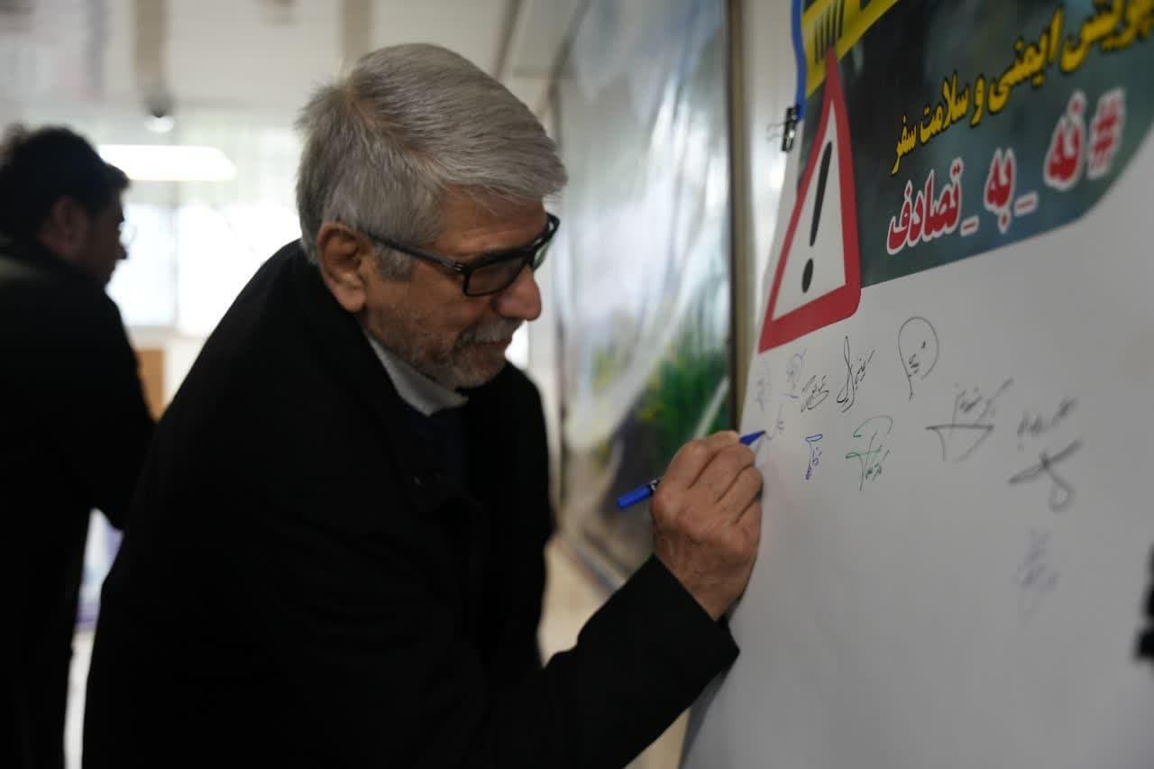 نه به نصادف 1