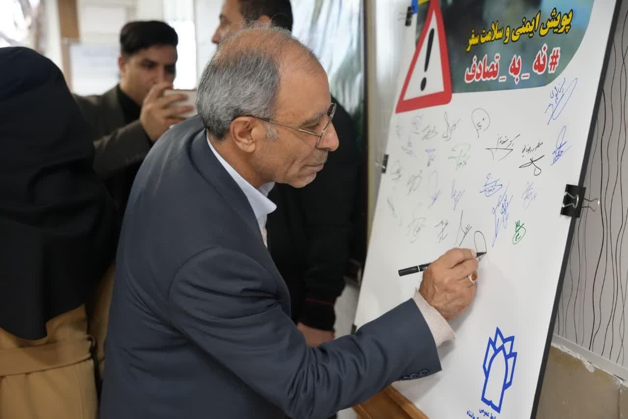 نه به نصادف 5