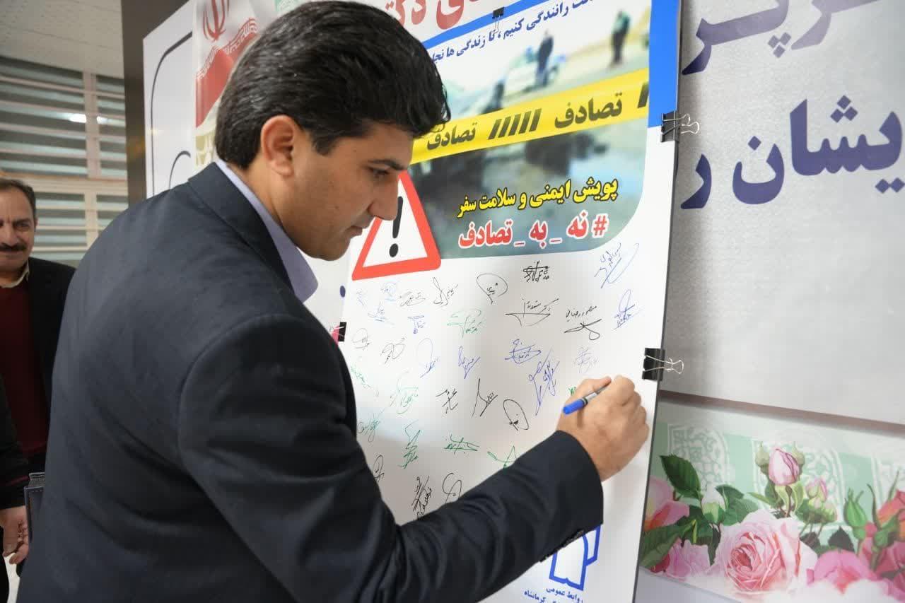 نه به نصادف 7