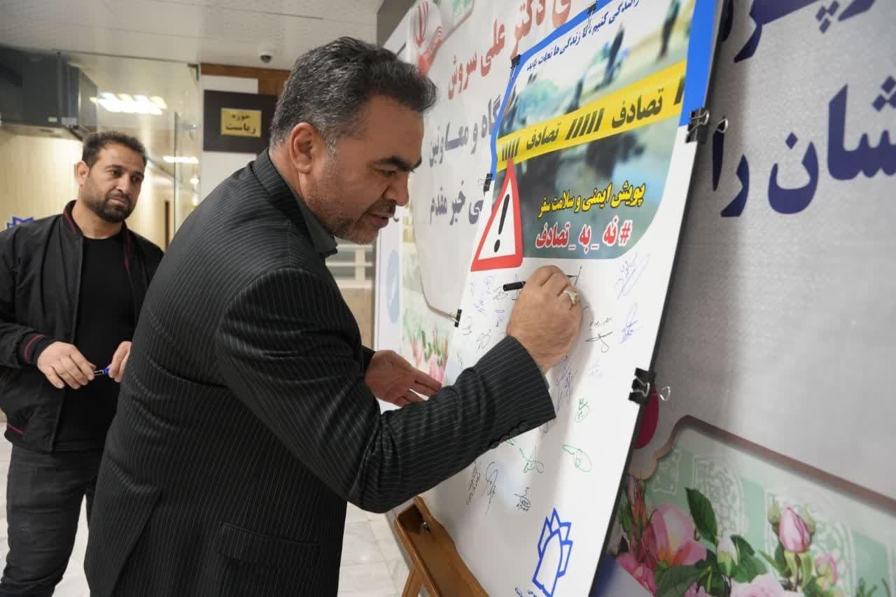 نه به نصادف 8