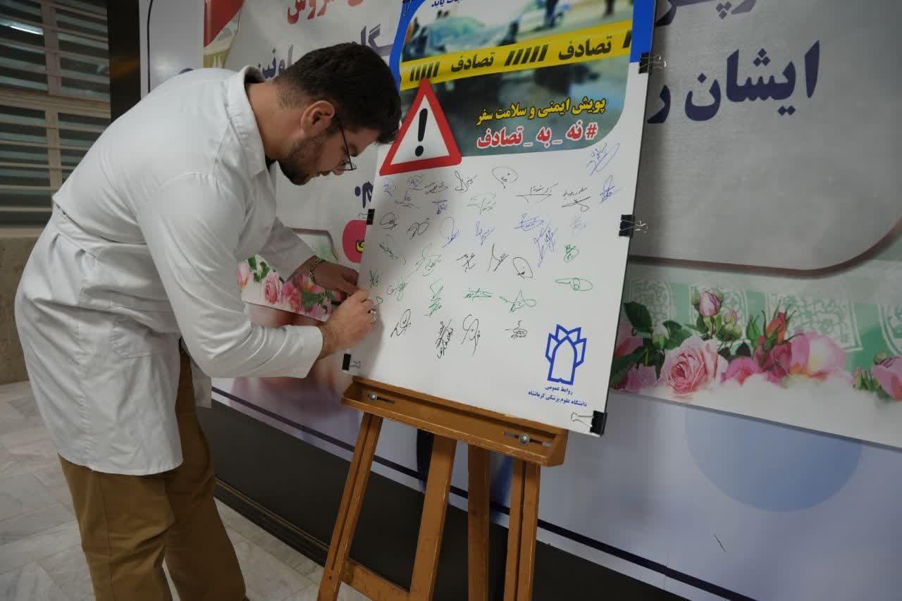 نه به نصادف 9