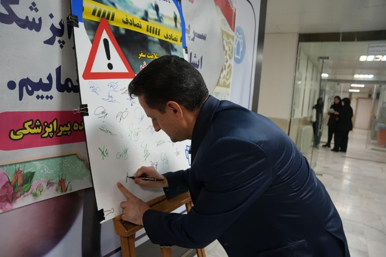 نه به نصادف 10