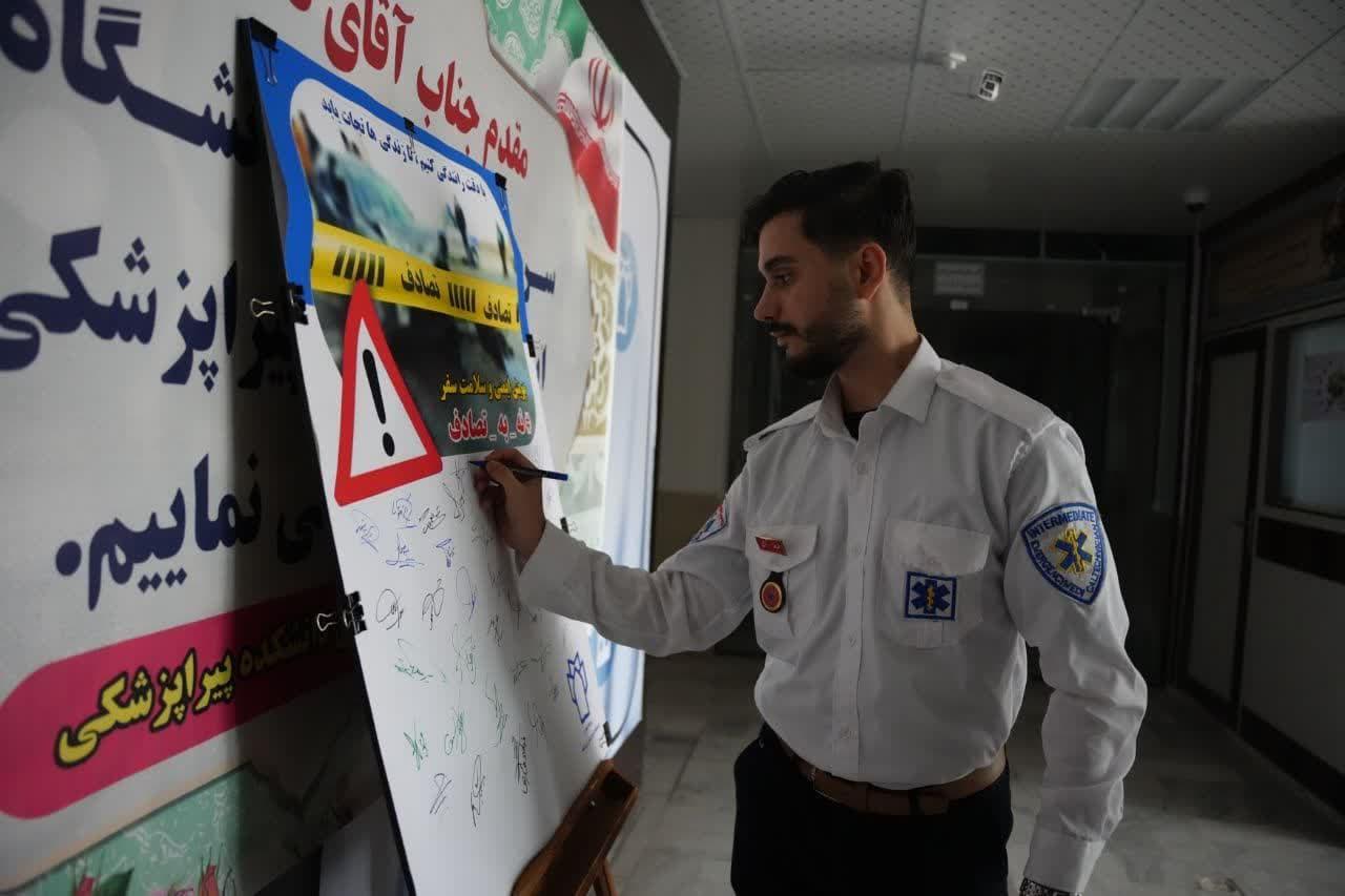 نه به نصادف 11