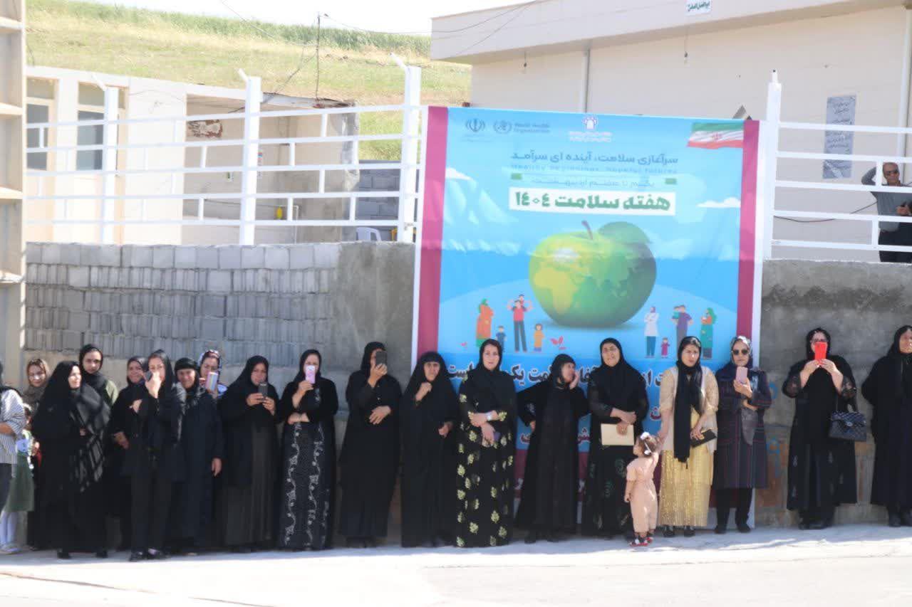 روستای سالم 12