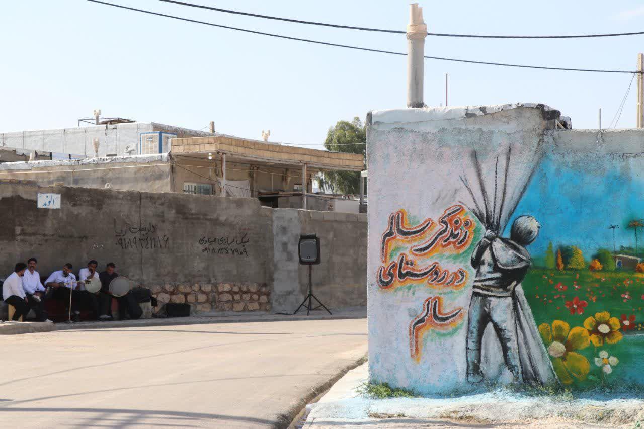 روستای سالم 8