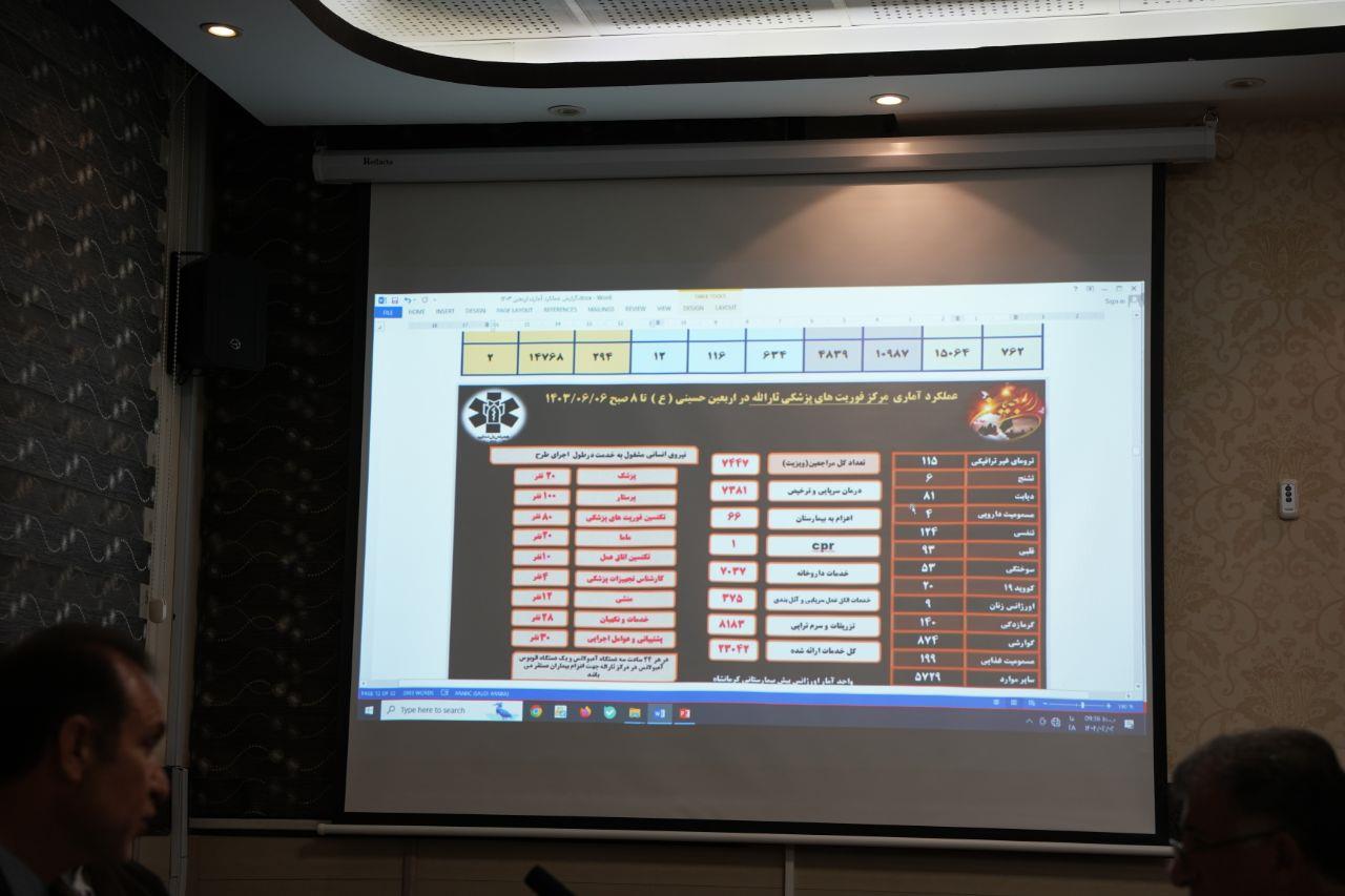 بازی دراز 10