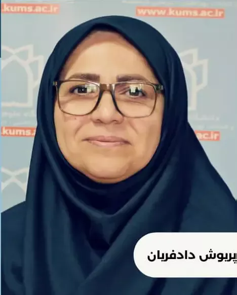 پریوش دادفریان