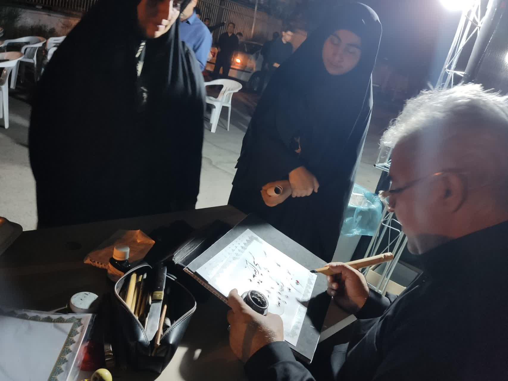 مراسم شماره ۷