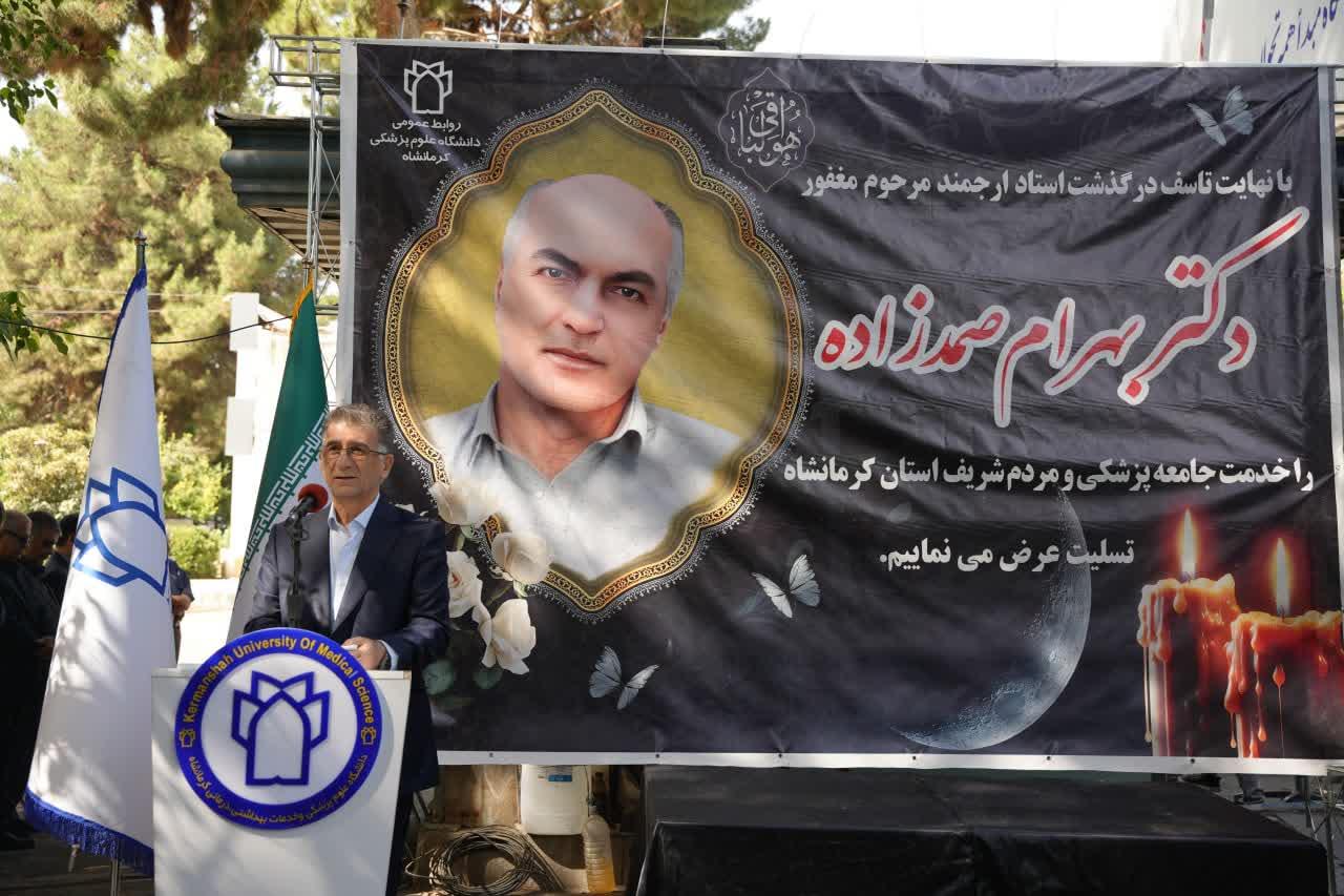 مراسم دکتر صمد زاده ۱۶