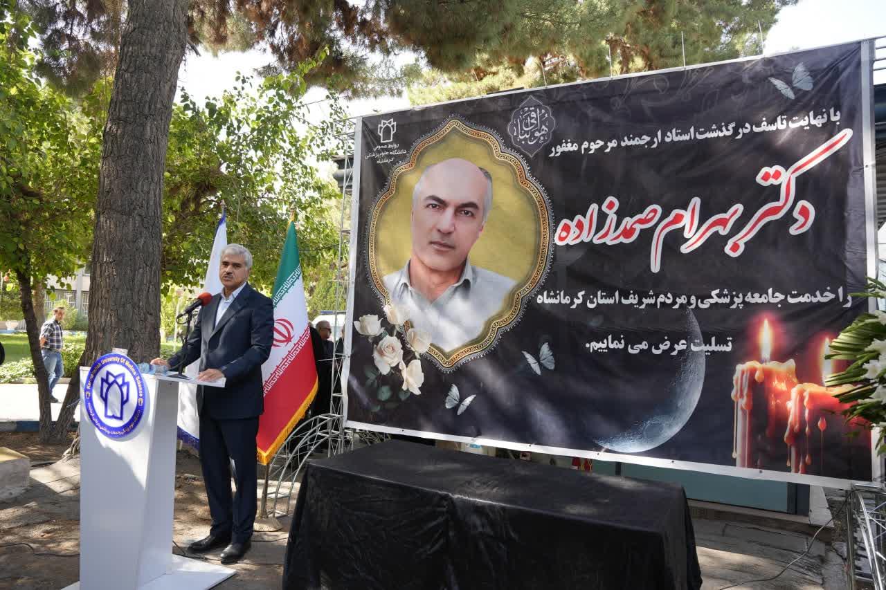 مراسم دکتر صمد زاده ۱۱