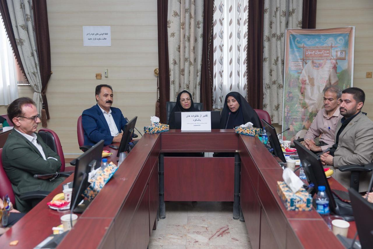 مراسم خانواده با شکوه