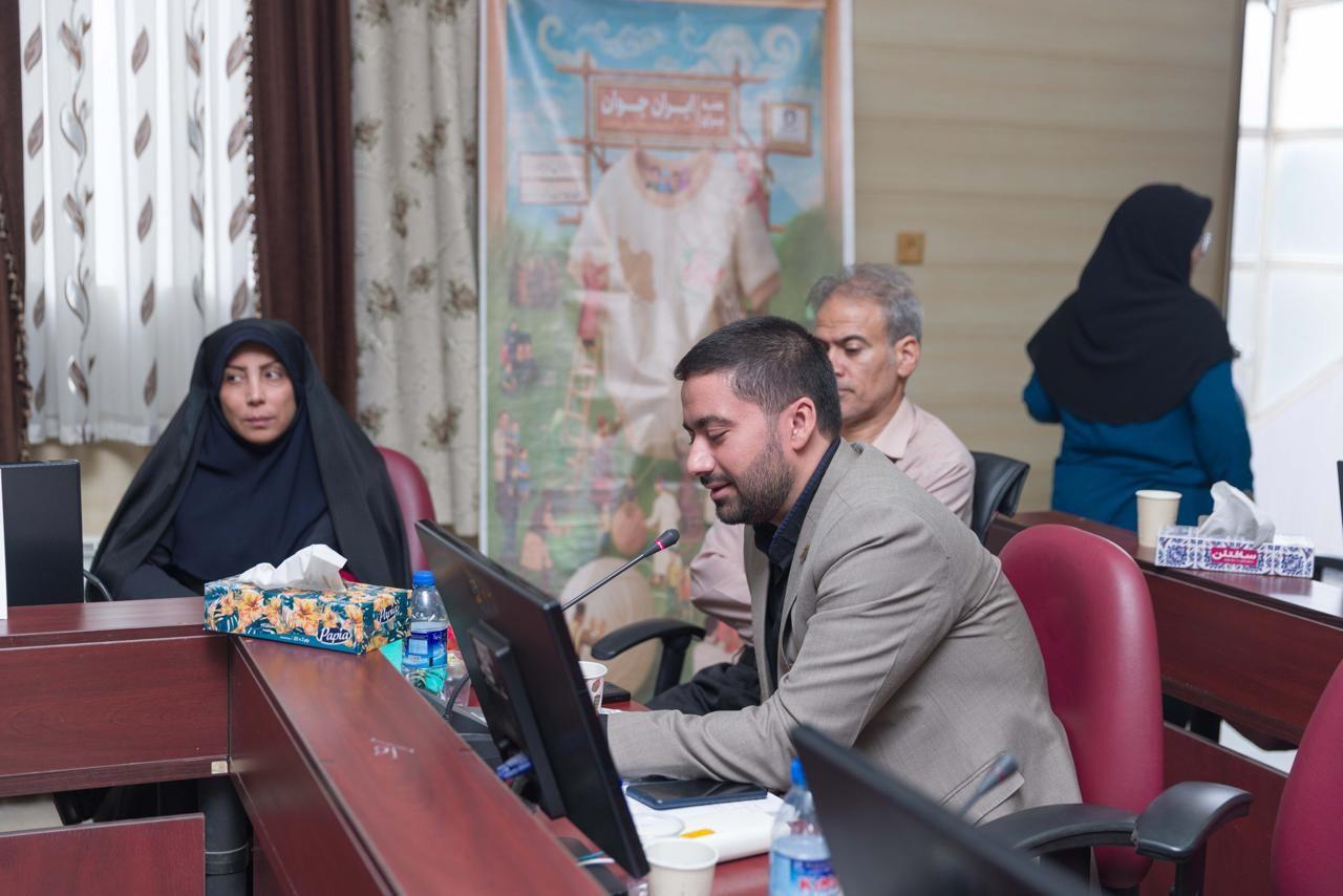 مراسم خانواده با شکوه