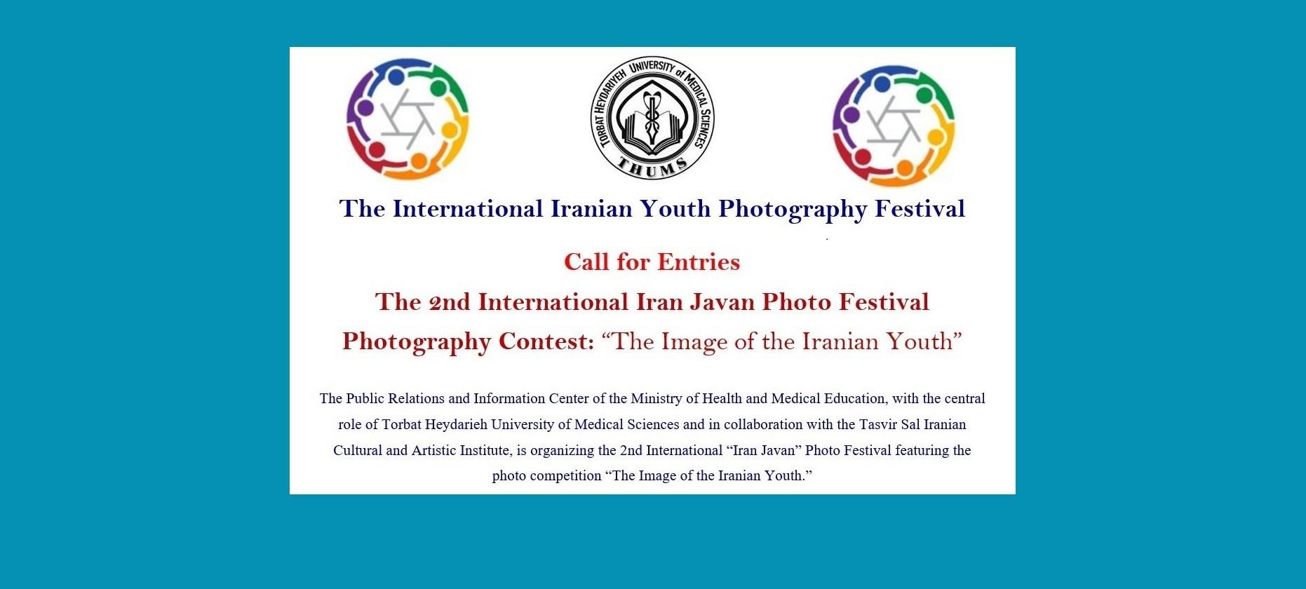 Call for Entries – 2nd Iran Javan International Photo Festival: “Image of the Iranian Youth”