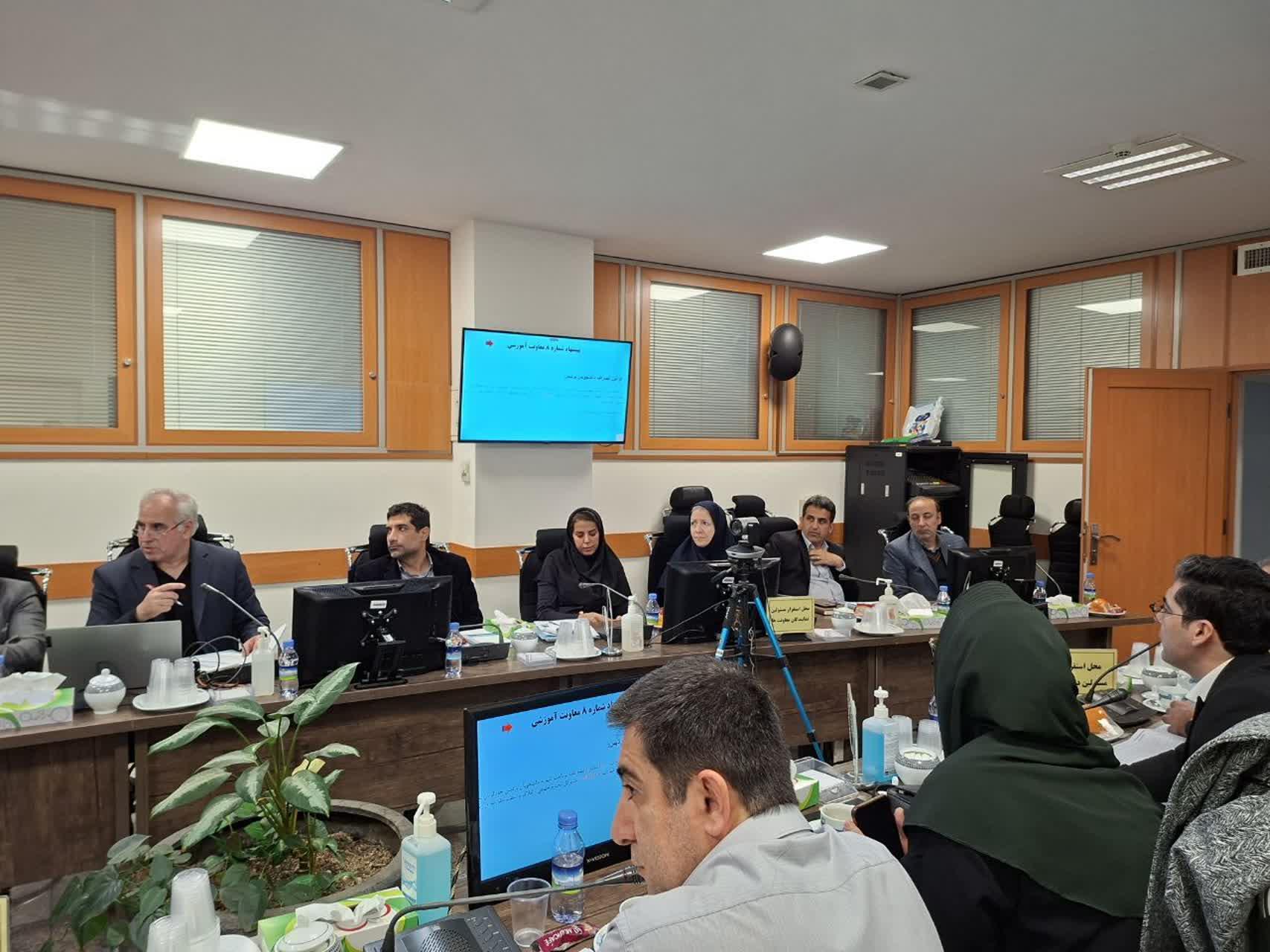 جلسه هیات امنا