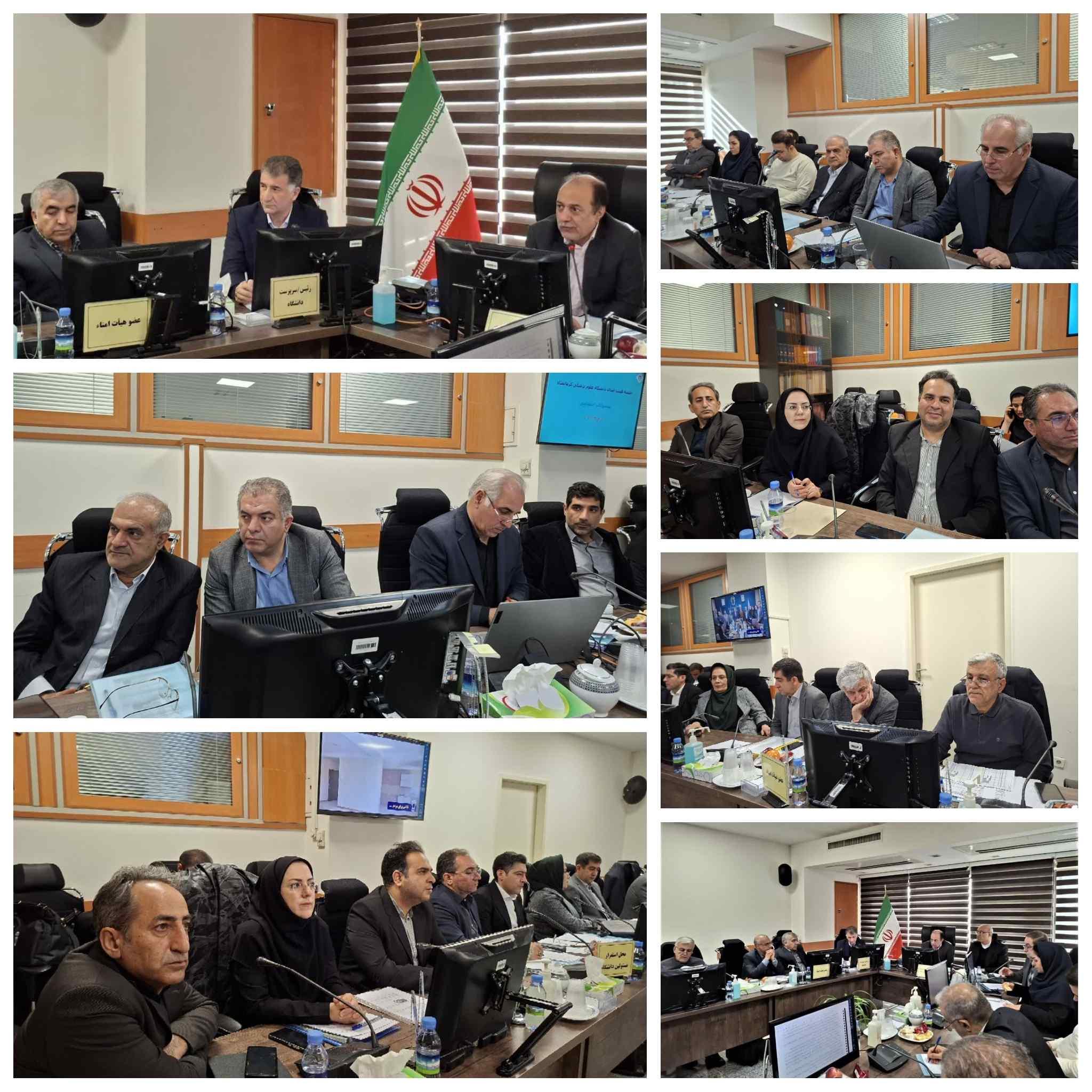 عکس تجمیع جلسه هیئت امنا تهران