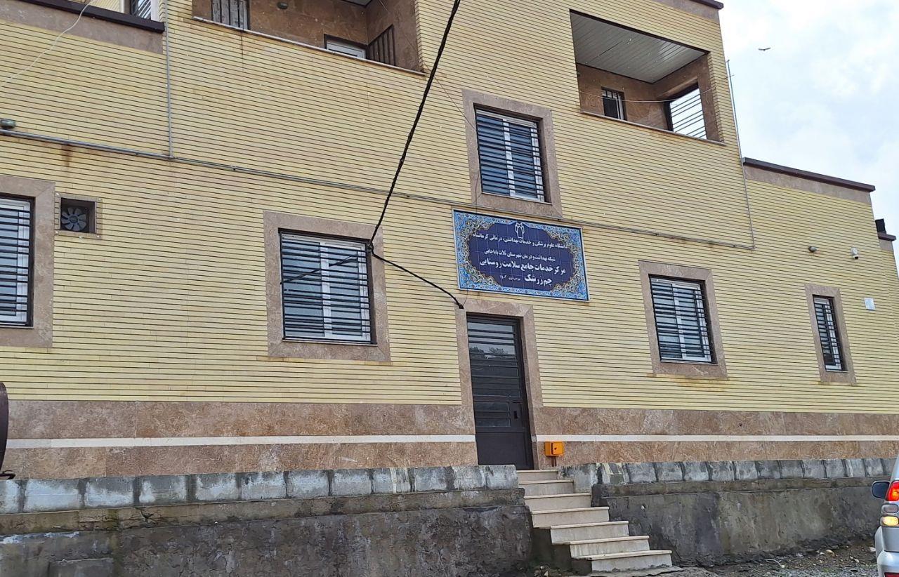 چم زرشک