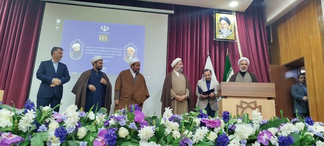 آئین تکریم