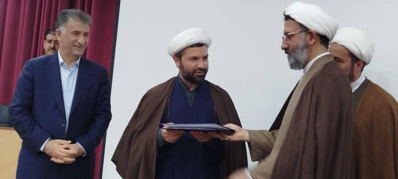 آئین تکریم