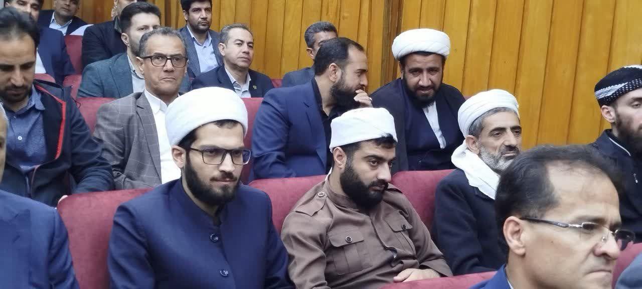 آئین تکریم