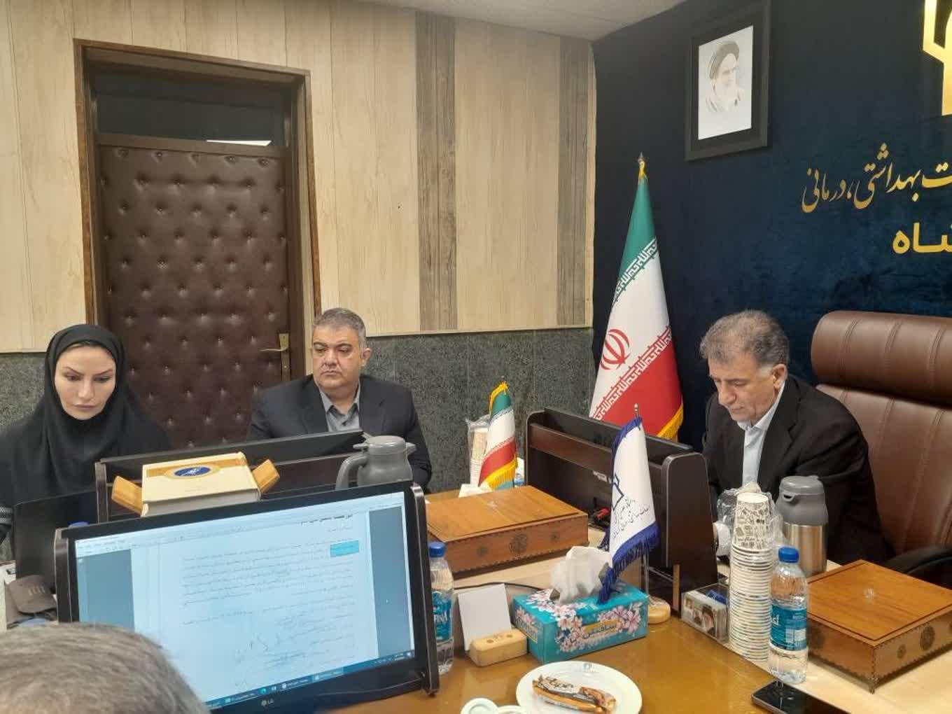 هیئت رئیسه