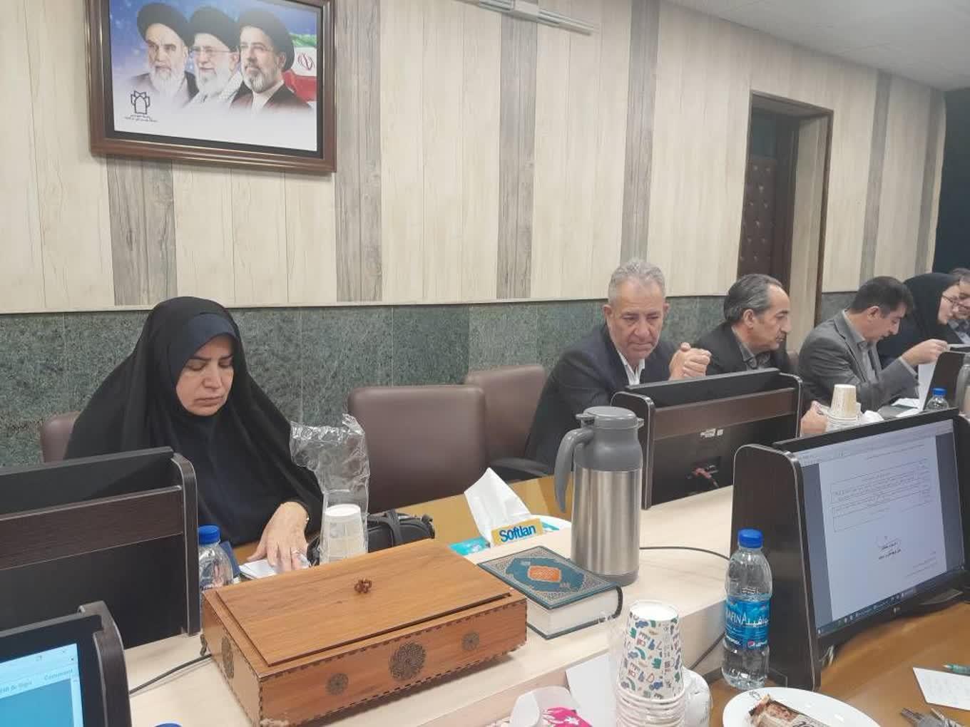 هیئت رئیسه