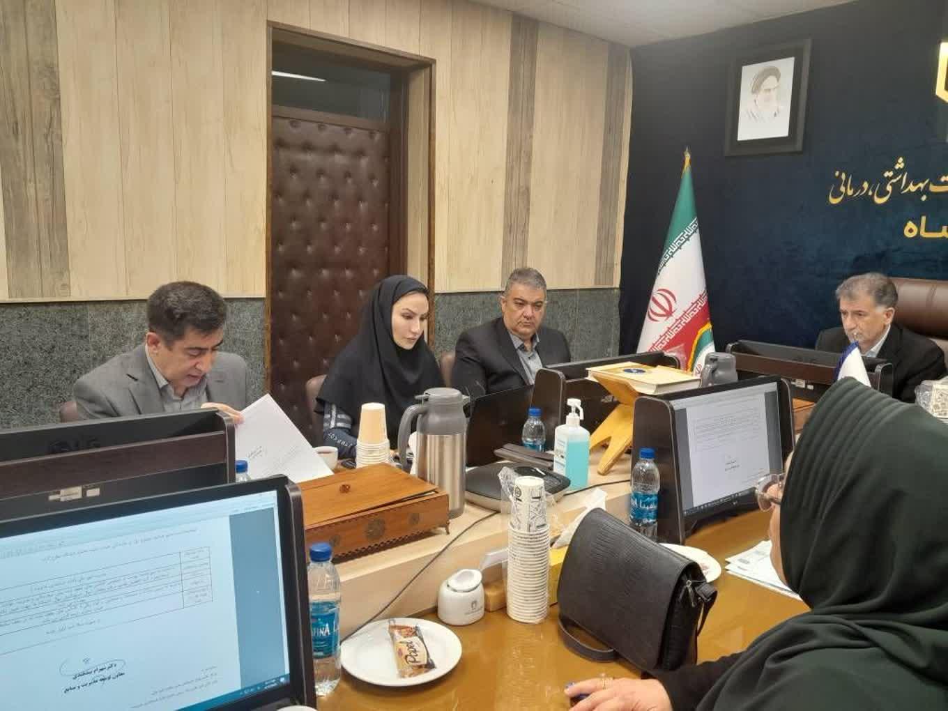 هیئت رئیسه