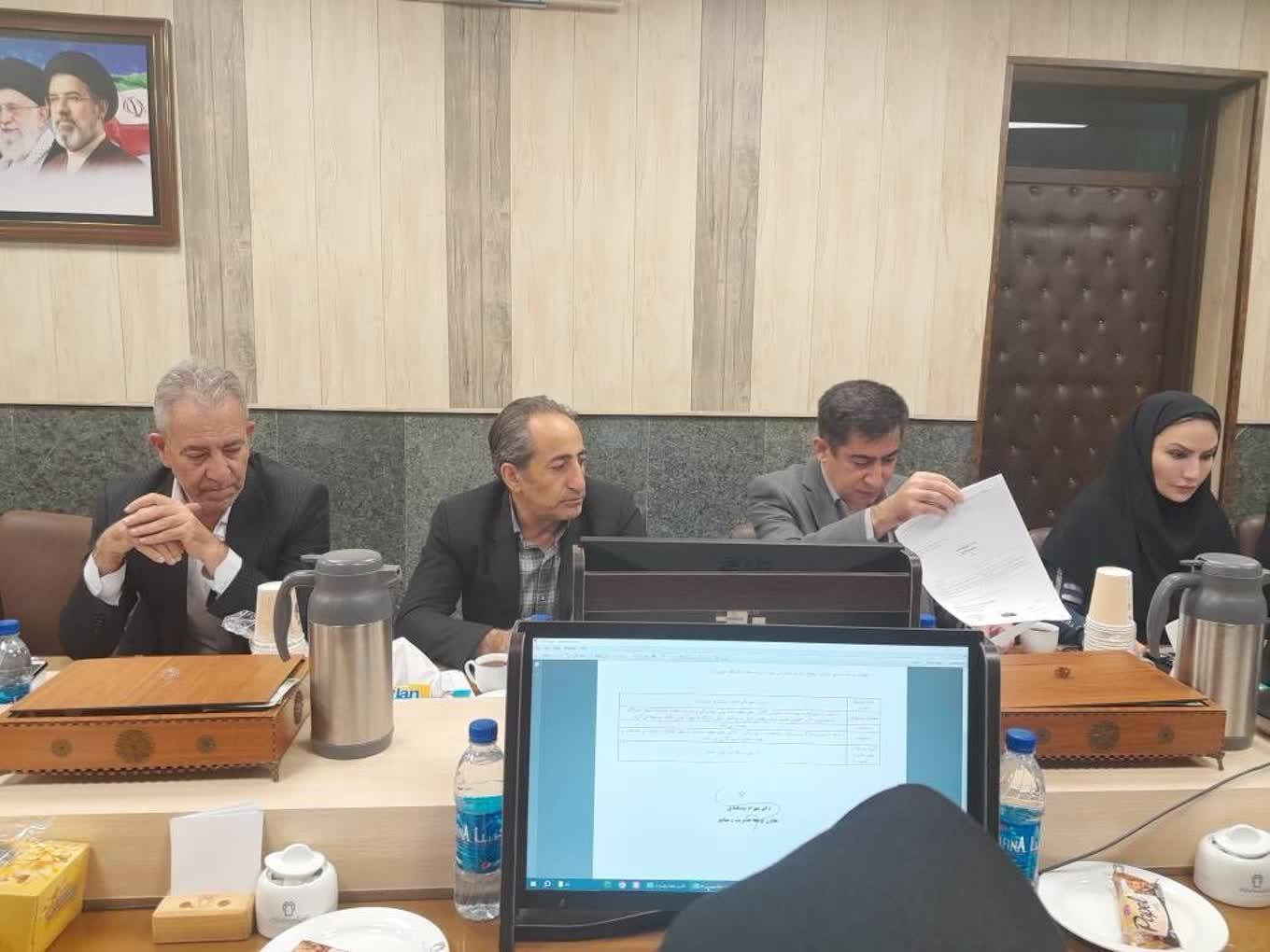 هیئت رئیسه
