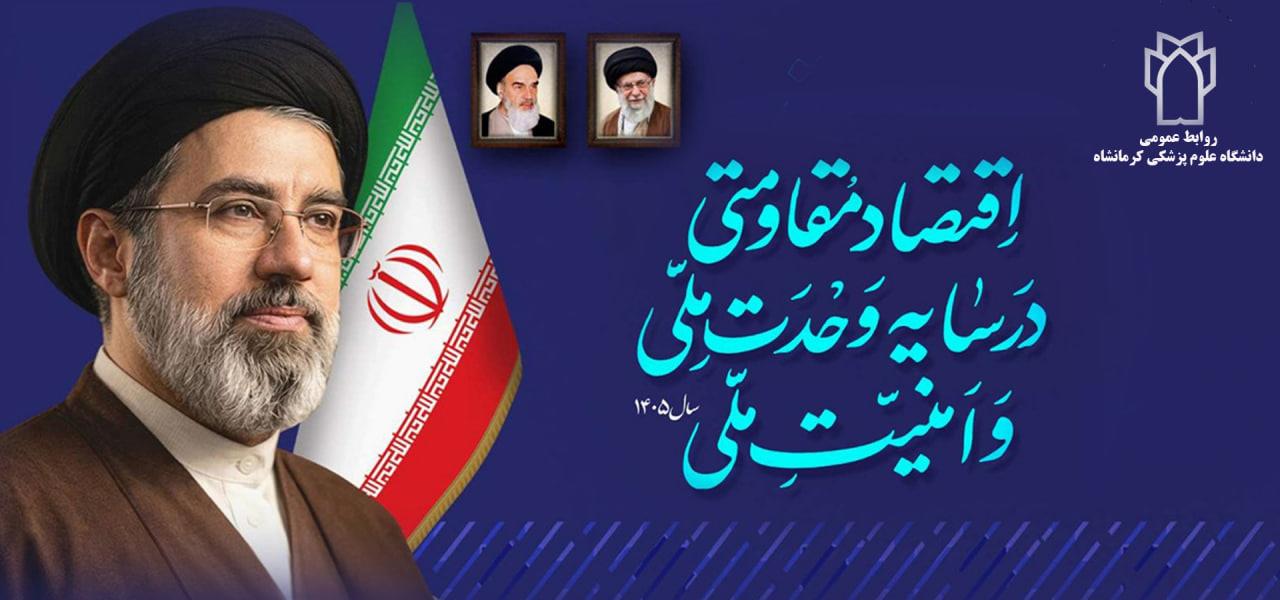 سرصفحه سایت