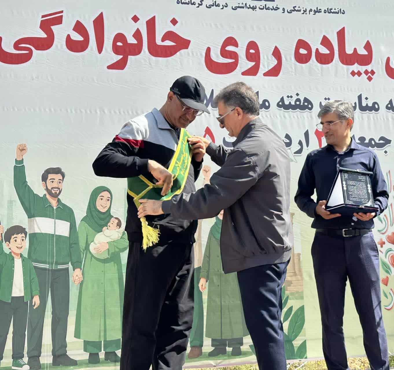 رسانه جدید