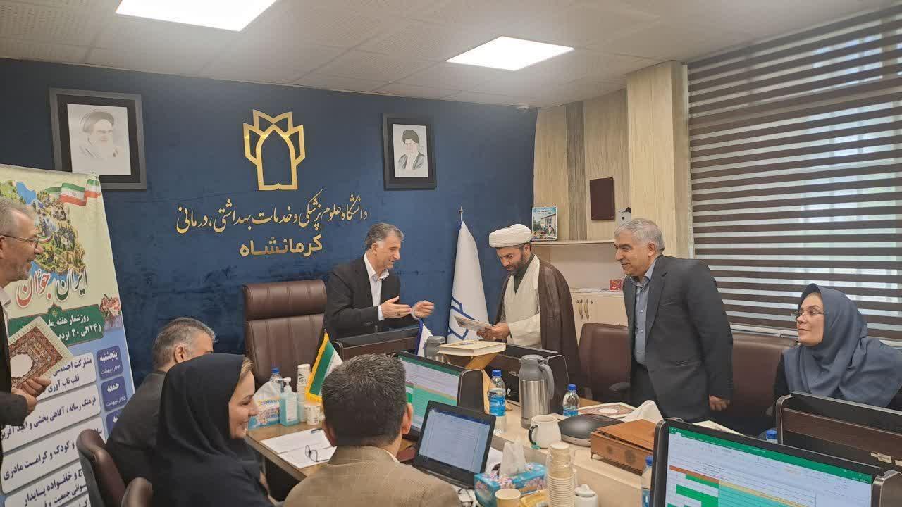 هیئت رئیسه 2