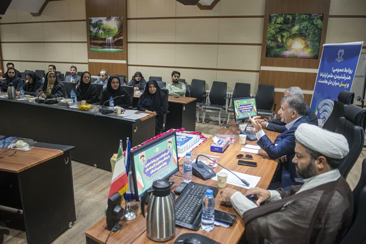 روابط عمومی 7