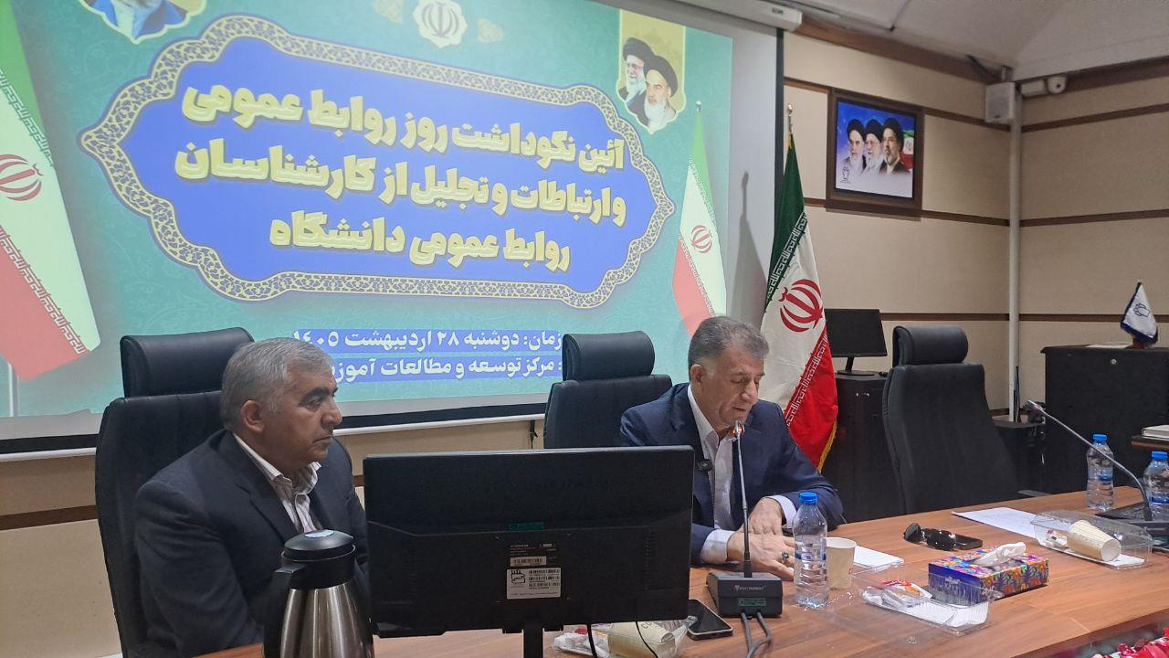 روابط عمومی۱ 19