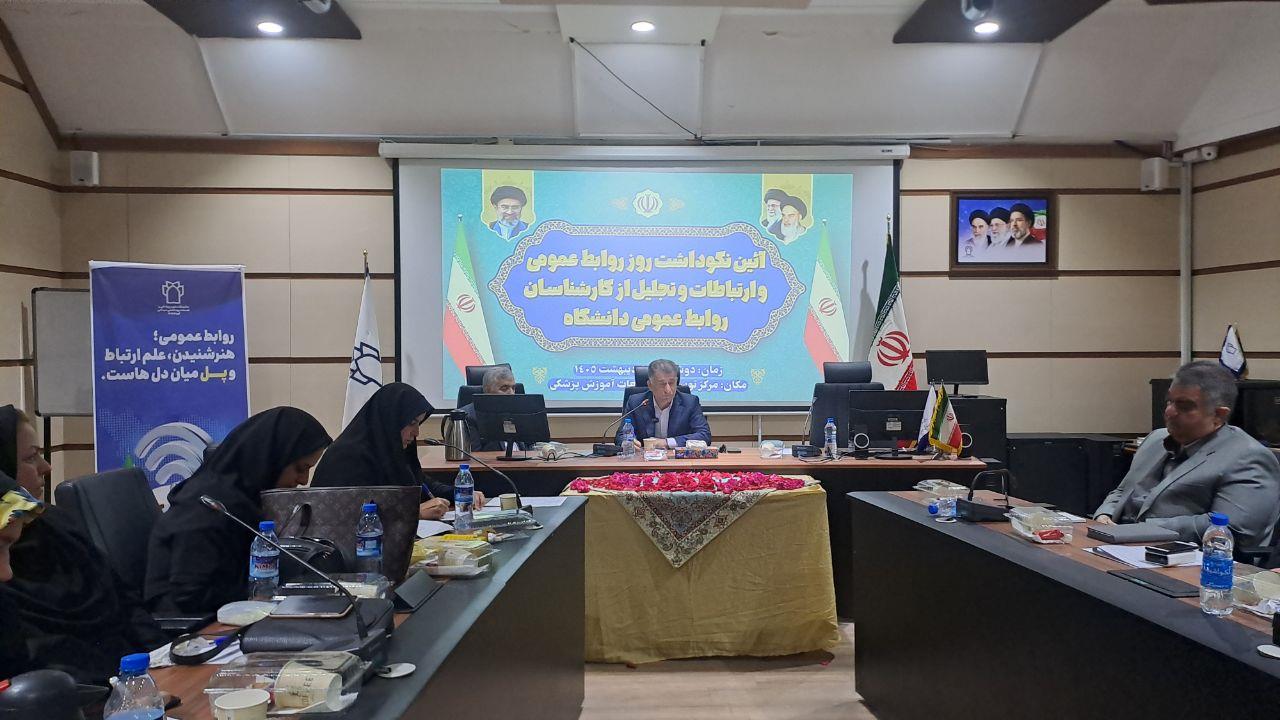 روابط عمومی۱ 15