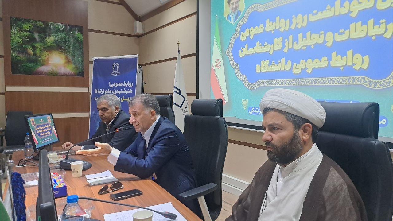 روابط عمومی۱ 3