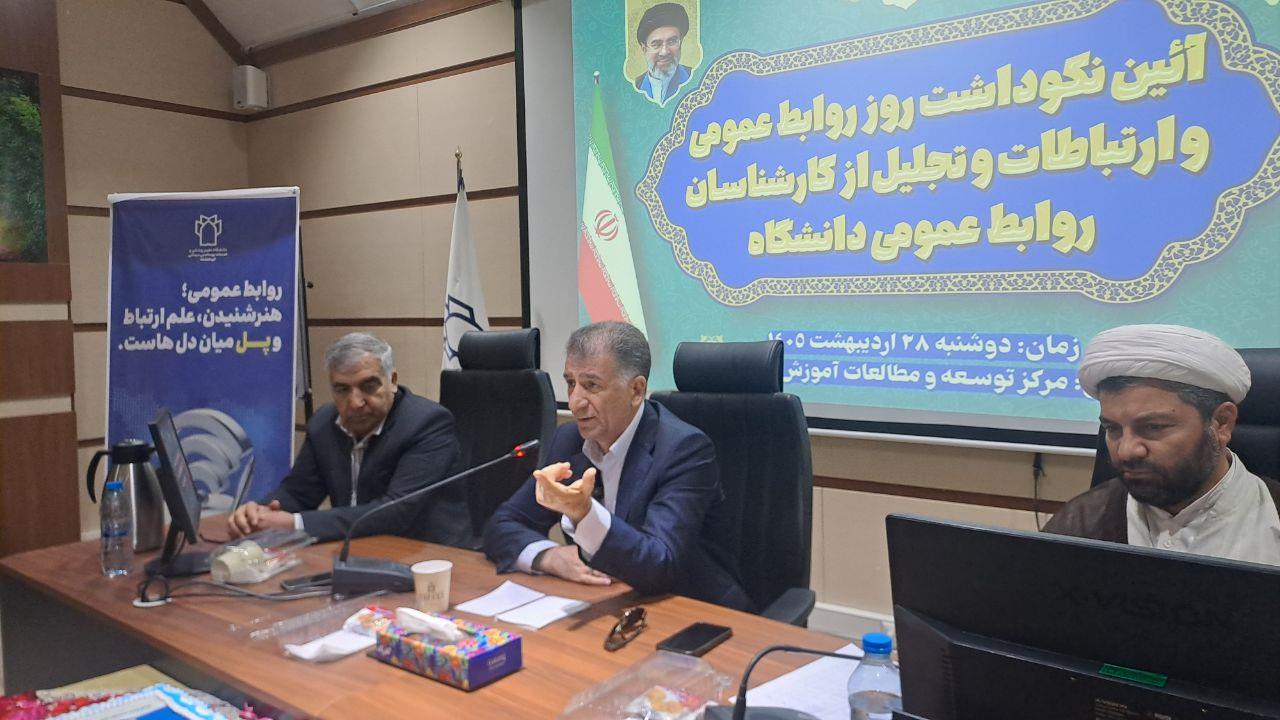 روابط عمومی۱ 2