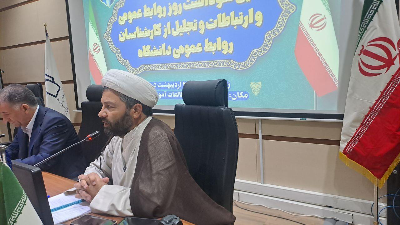 روابط عمومی۱ 1