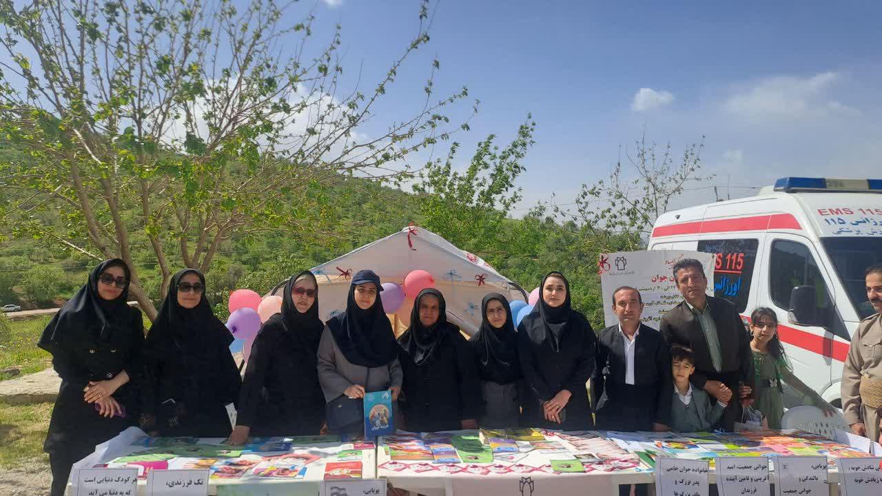 بیله ای 16