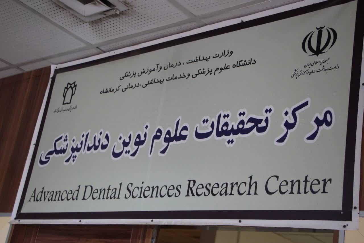 بازدید 5