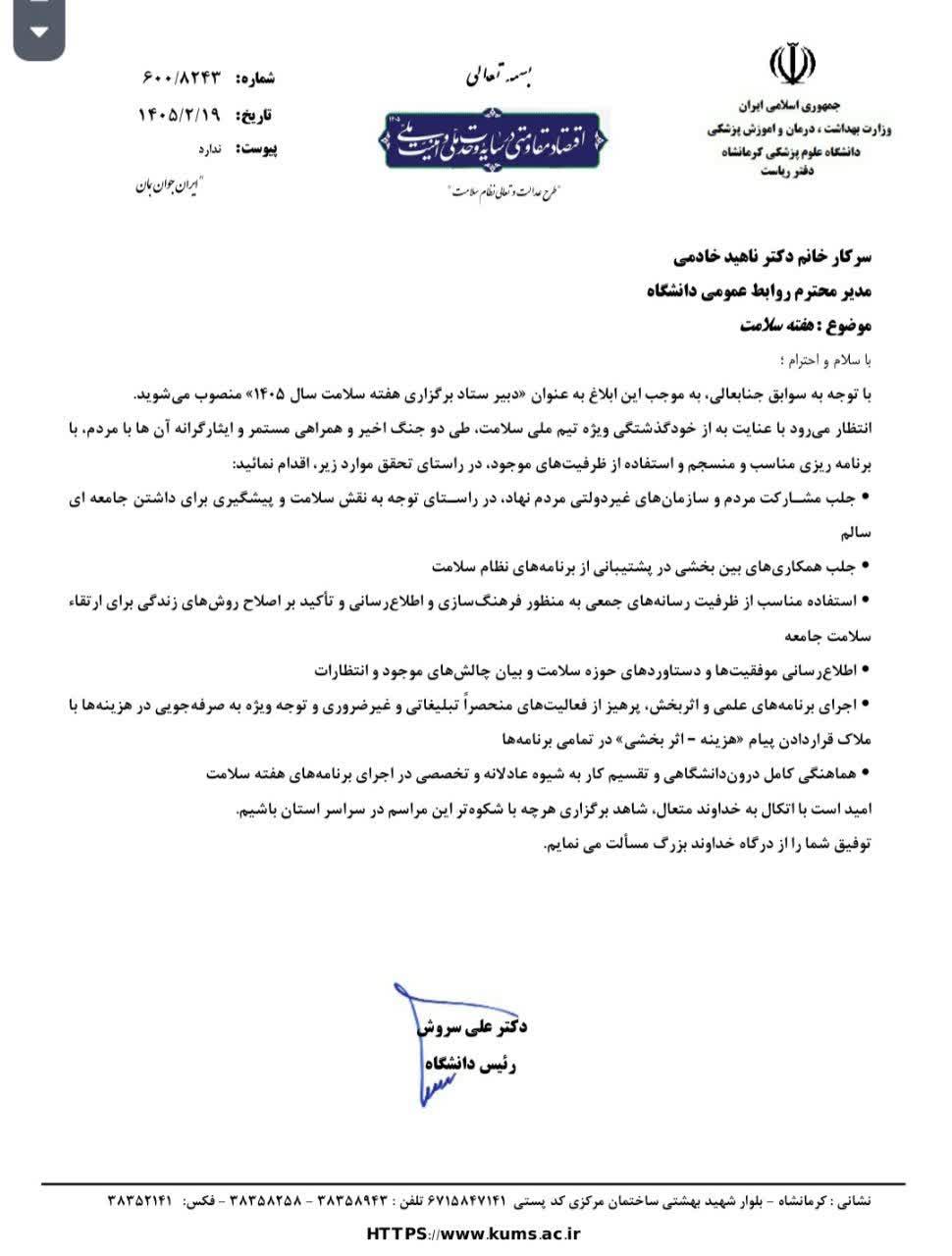 خادمی